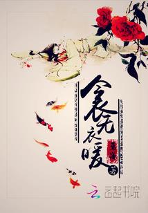 倒斗达人