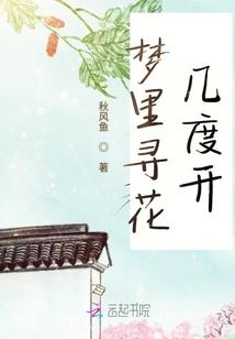 阴阳—正邪之道