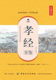鉴玉师