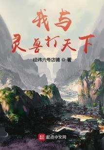 举世仙命
