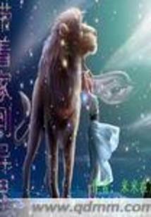 我本狐妖