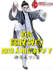 神迹日报