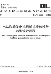 我抢了太上老君的炼丹炉