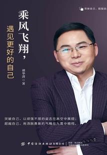 没有名字云野鹤