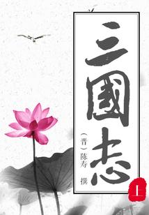 三生道缘