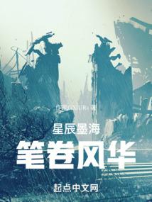 帝少宠妻：撩上瘾