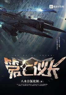 十八线游戏主播以茶服人