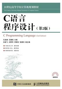 阴符录