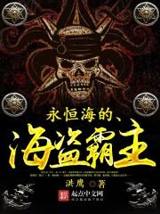 异界之圣魔剑帝