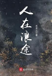 逆弑九天