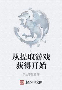 逆夜曲
