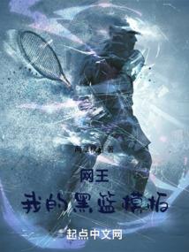 热血狂涌