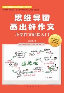 南安忆