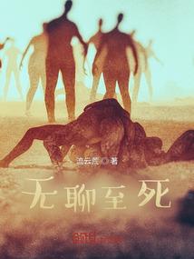 打架的结果