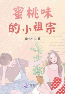 帝血苍空