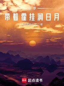 茉莉合昏