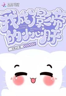 我不会和人渣合作
