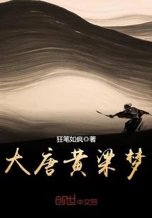 异间徒