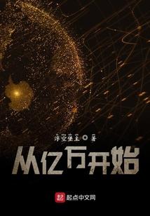 五鬼运财术