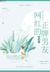 疾恶如仇桃花剑