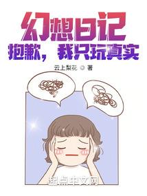 七凉年华