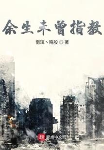 心里一阵感激