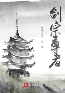 神主妖狼