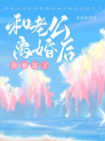 原罪Doctor