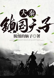 十六州暗杀部