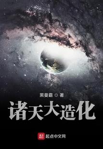 夜场何欢