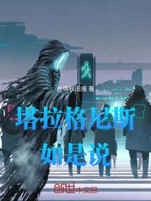 刺杀人皇