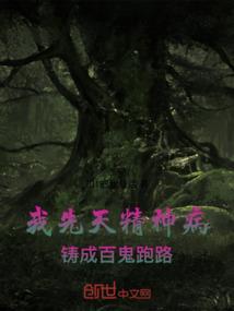 星境末日2