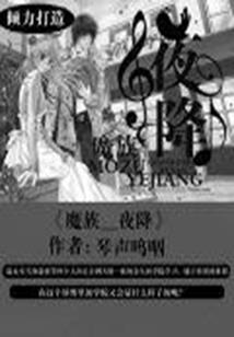 偷星的月亮