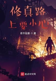血刃之冷兵器时代