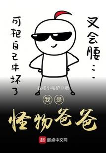 死神笔记本