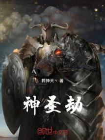 平凡女升仙传