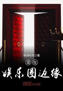 这真是写轮眼