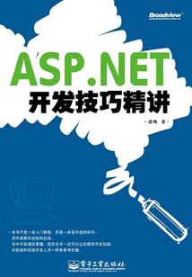 热血江湖武侠传说