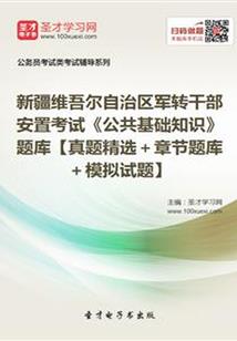 万人追捕
