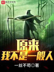 江涛逃命