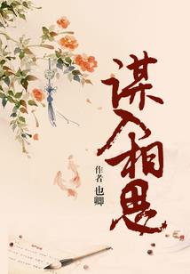 正房攻略