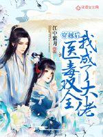 翎梦纷飞