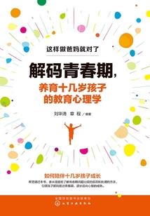 光与黑的爱情