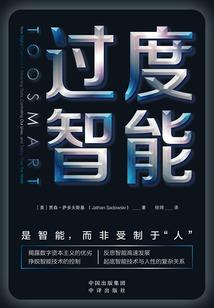 崛起的人生之雷神