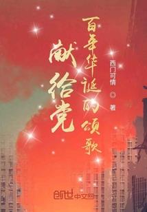 龙舞九天：一吻到天荒