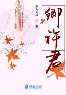 八卦门法合一镇楼妖