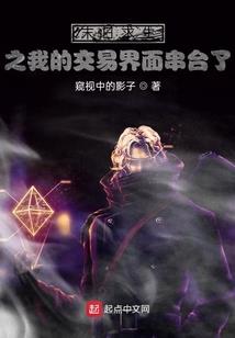 嘲讽录