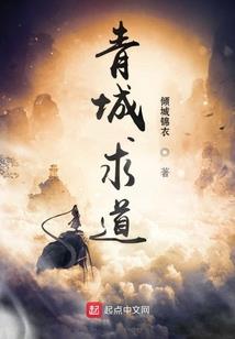 娘亲我媳妇跑啦