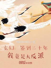 冰雪四公主的紫色复仇