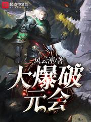 火影之穿越的鸣人
